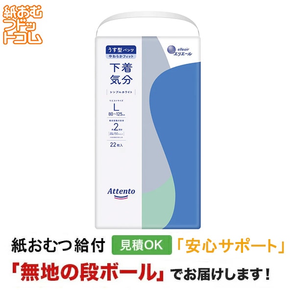 ���ƥ�� �������ѥ�Ĳ��嵤ʬ����ץ�ۥ磻�� L 22�� ����ѻ椪���
