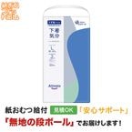 ���ƥ�� �������ѥ�Ĳ��嵤ʬ����ץ�ۥ磻�� L 22�� ����ѻ椪���