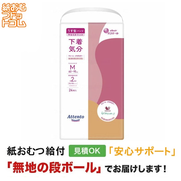 ���ƥ�� �������ѥ�Ĳ��嵤ʬ�ԥ󥯥١�����M 24�� �椪��� �����