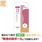 ���ƥ�� �������ѥ�Ĳ��嵤ʬ�ԥ󥯥١�����M 24�� �椪��� �����