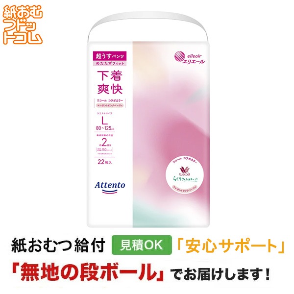 ���ƥ�� �������ѥ�Ĳ��嵤ʬ����ץ�ԥ󥯥١�����L 22�� ����ѻ椪���