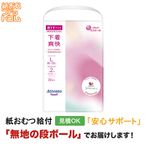 ���ƥ�� �������ѥ�Ĳ��嵤ʬ����ץ�ԥ󥯥١�����L 22�� ����ѻ椪���