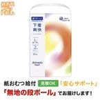 ���ƥ�� �������ѥ�Ĳ����ֲ�����ץ�ۥ磻��L22�� ����ѻ椪��� ����ѥ����