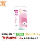 ���ƥ�� �������ѥ�Ĳ����ֲ��ԥ󥯥١����� L22�� ����ѻ椪��� ����ѥ����