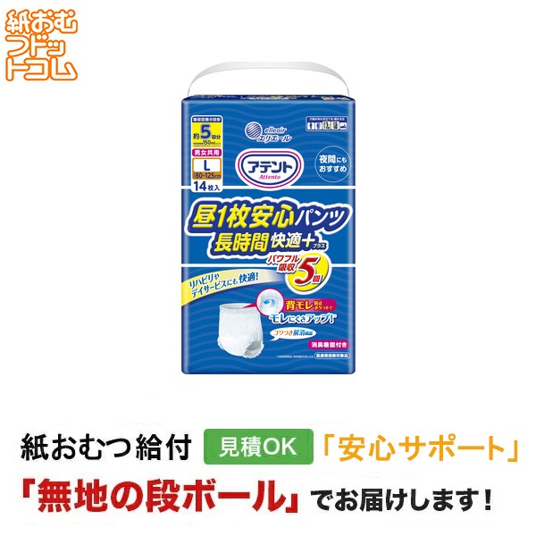 ���ƥ�� ��1��¿��ѥ��Ĺ���ֲ�Ŭ�ץ饹�˽� L14��