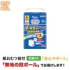 ���ƥ�� ��1��¿��ѥ��Ĺ���ֲ�Ŭ�ץ饹�˽� L14��