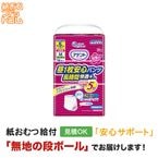 ���ƥ�� ��1��¿��ѥ��Ĺ���ֲ�Ŭ�ץ饹���� M16��