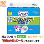 ���ƥ�� Ǣ�Ȥ�ѥå� �����ѡ��ۼ� ������ 51�� �椪��� �����