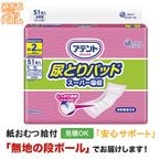 ���ƥ�� Ǣ�Ȥ�ѥå� �����ѡ��ۼ� ������ 51�� �椪��� �����