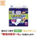 ���ƥ�� ��1��¿��ѥå� �ĸ��������������Ǥ����ɤ� 6��ۼ� 22�� ����ѻ椪���