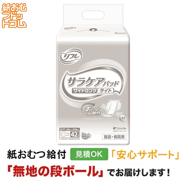 ��ե� ���饱���ѥå� �磻�ɥ��󥰥饤�� 42�� ����ѻ椪���