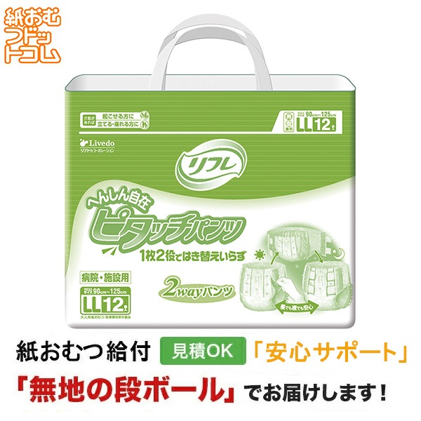 ��ե� �ؤ󤷤󼫺ߥԥ��å��ѥ�� ��L������12�� ����ѻ椪���