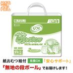 ��ե� �ؤ󤷤󼫺ߥԥ��å��ѥ�� ��L������12�� ����ѻ椪���