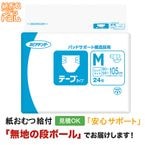 �ͥԥ��ƥ���� �ơ��ץ����� �ͥ����� 24�� �椪��ĥơ��׻ߤ᥿����