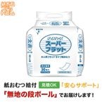 ���Ρ� �ե�åȥѥå� �����ѡ��ե�å� 30�� ����ѻ椪��� �椪��� �����