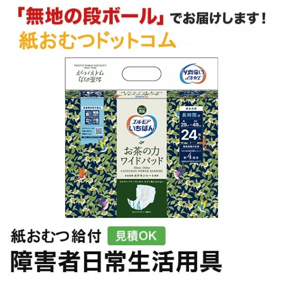 ⥢Ф ϥ磻ɥѥå24硡 ѻ椪 椪  ѥå 