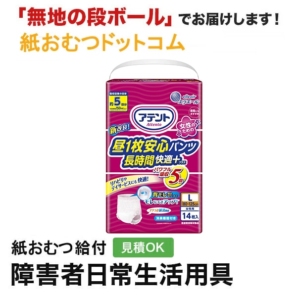 ���ƥ�� ��1��¿��ѥ��Ĺ���ֲ�Ŭ�ץ饹���� L14��