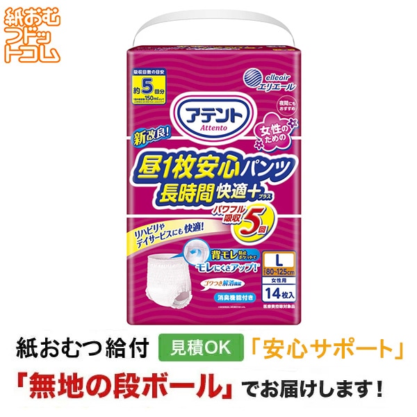 ���ƥ�� ��1��¿��ѥ��Ĺ���ֲ�Ŭ�ץ饹���� L14��