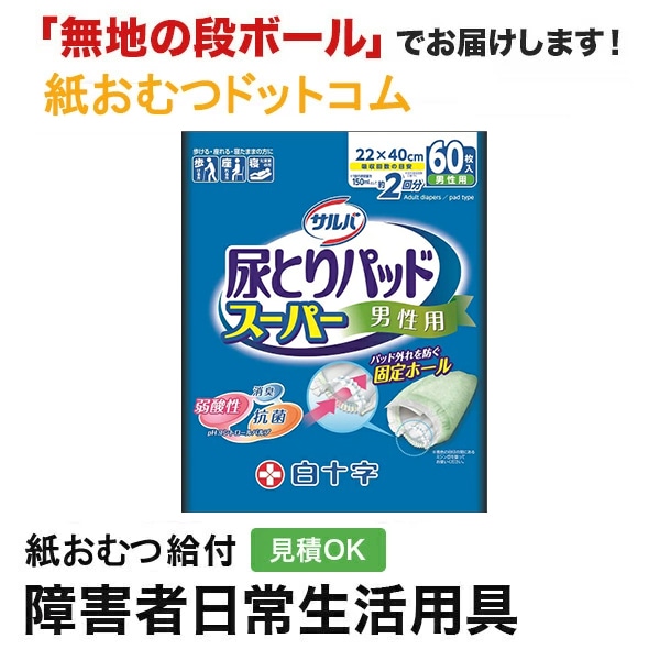 Ǣѥåɥѡ60 椪ǢȤѥå