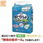 �����Ǣ���ѥåɥ����ѡ�������60���� �椪���Ǣ�Ȥ�ѥå�