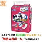 �����Ǣ���ѥåɥ����ѡ�������60���� �椪���Ǣ�Ȥ�ѥå�