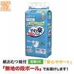 ����� ��ѥ���Ѥ��ڥѥå� 2��ۼ� 46�� ����ѻ椪��� �ѥ�ĥ�����