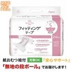 ���� ����꡼��󥱥� �ե��åƥ��󥰥ơ��� �ӥ����� 24��