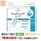 ���� ����꡼��󥱥� �ե��åƥ��󥰥ơ��� M������ 24�� �ơ��ץ�����