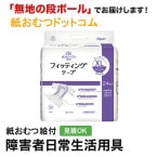 ���� ����꡼��󥱥� �ե��åƥ��󥰥ơ��� XL������ 24�� �ơ��ץ�����