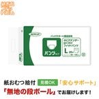 �ͥԥ��ƥ���� �Ϥ������ե��åȥѥ�� L������ 26�� ����ѻ椪���