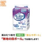 ����� �ե졼�̥��� ���ȥ��� 27�� �򽽻� ��Ǣ�Ȥ�ѥå� ������ ������ Ǣ���ѥå�