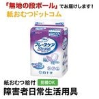 ����� �ե졼�̥��� ���ȥ��� 27�� �򽽻� ��Ǣ�Ȥ�ѥå� ������ ������ Ǣ���ѥå�