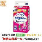 �饤�ե꡼ Ĺ���֤��󤷤� �������ѥ�� �ѥ�ĥ����ס�LL������ 16��