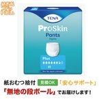 TENA�ѥ�� �ǥ��˥ƥ��ץ饹S������ 30���� ����ѻ椪��� �ѥ�ĥ�����