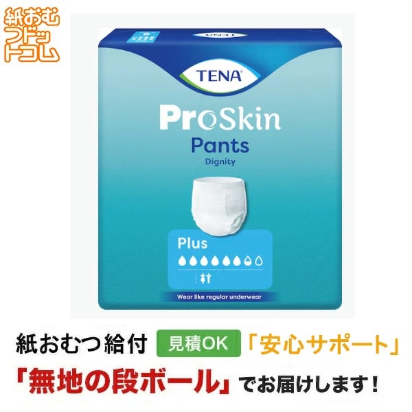 TENA�ѥ�� �ǥ��˥ƥ��ץ饹M������ 28���� ����ѻ椪��� �ѥ�ĥ�����