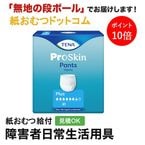 TENA�ѥ�� �ǥ��˥ƥ��ץ饹L������ 24���� ����ѻ椪��� �ѥ�ĥ�����