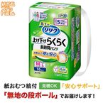 ��꡼�� �夲�����餯�餯Ĺ���֥ѥ�� M-L������ 16��