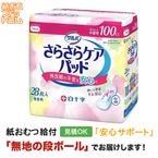����� ���餵�饱���ѥå� 100cc 28��