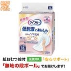 �饤�ե꡼ ��ȩ����ɷ�Ǥ��󤷤� Ǣ�Ȥ�ѥå� 4��33��