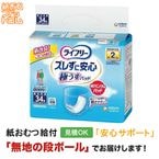 �饤�ե꡼ ���줺�˰¿���ѥ���ѥѥå� �ˤ����ѥå� 2��34��