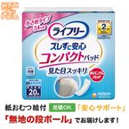 �饤�ե꡼ ���줺�˰¿� ��ѥ���� �ѥå� ����ѥ���20��