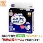 �饤�ե꡼ ���줺�˰¿���ѥ������ Ǣ�Ȥ�ѥå� 6��18��