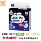 �饤�ե꡼ ���줺�˰¿���ѥ������ Ǣ�Ȥ�ѥå� 8��14��