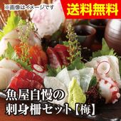 ���������λɿȺ����åȡ��ߡ�