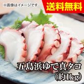 �����ͤ�ǿ���������1kg��