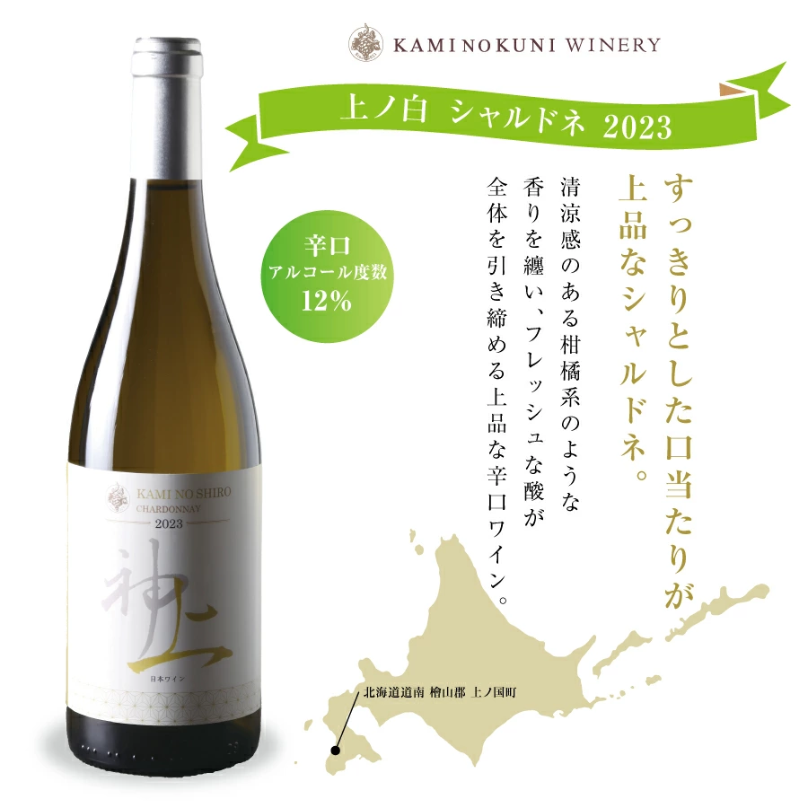 上ノ国町物産品,肉 | 上ノ国から、届け。 - 北海道は檜山郡上ノ国町の特産