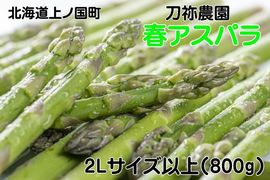 �̳�ƻ��ι�Į�� ī�Τ�����ȯ�� ��Ǫ����νե����ѥ顡2L�ʾ��800g��