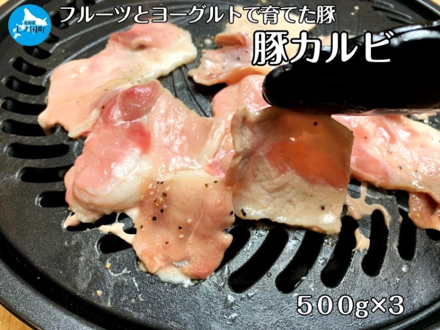 上ノ国町物産品,肉 | 上ノ国から、届け。 - 北海道は檜山郡上ノ国町の特産