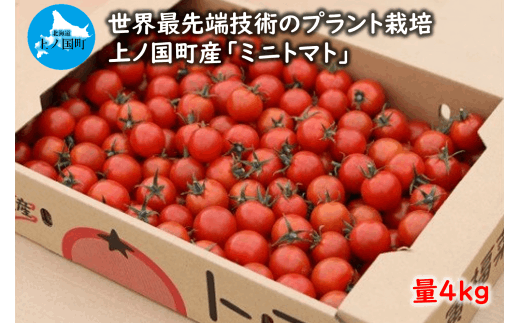 上ノ国町物産品,肉 | 上ノ国から、届け。 - 北海道は檜山郡上ノ国町の特産
