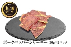 ̳ƻ ιݡڥåѡ㡼30g 5ѥå